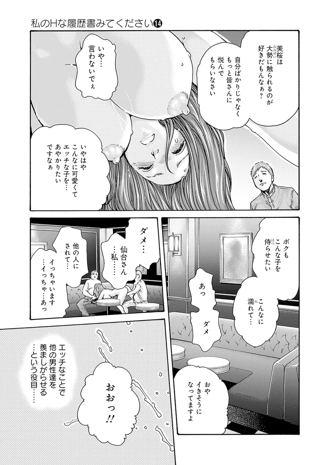 หน้า 129