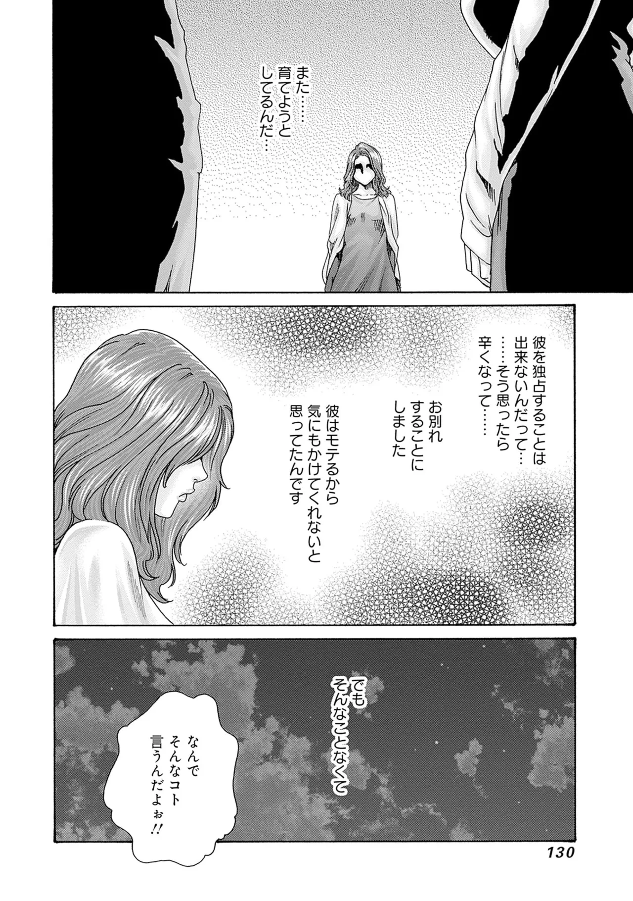 หน้า 132
