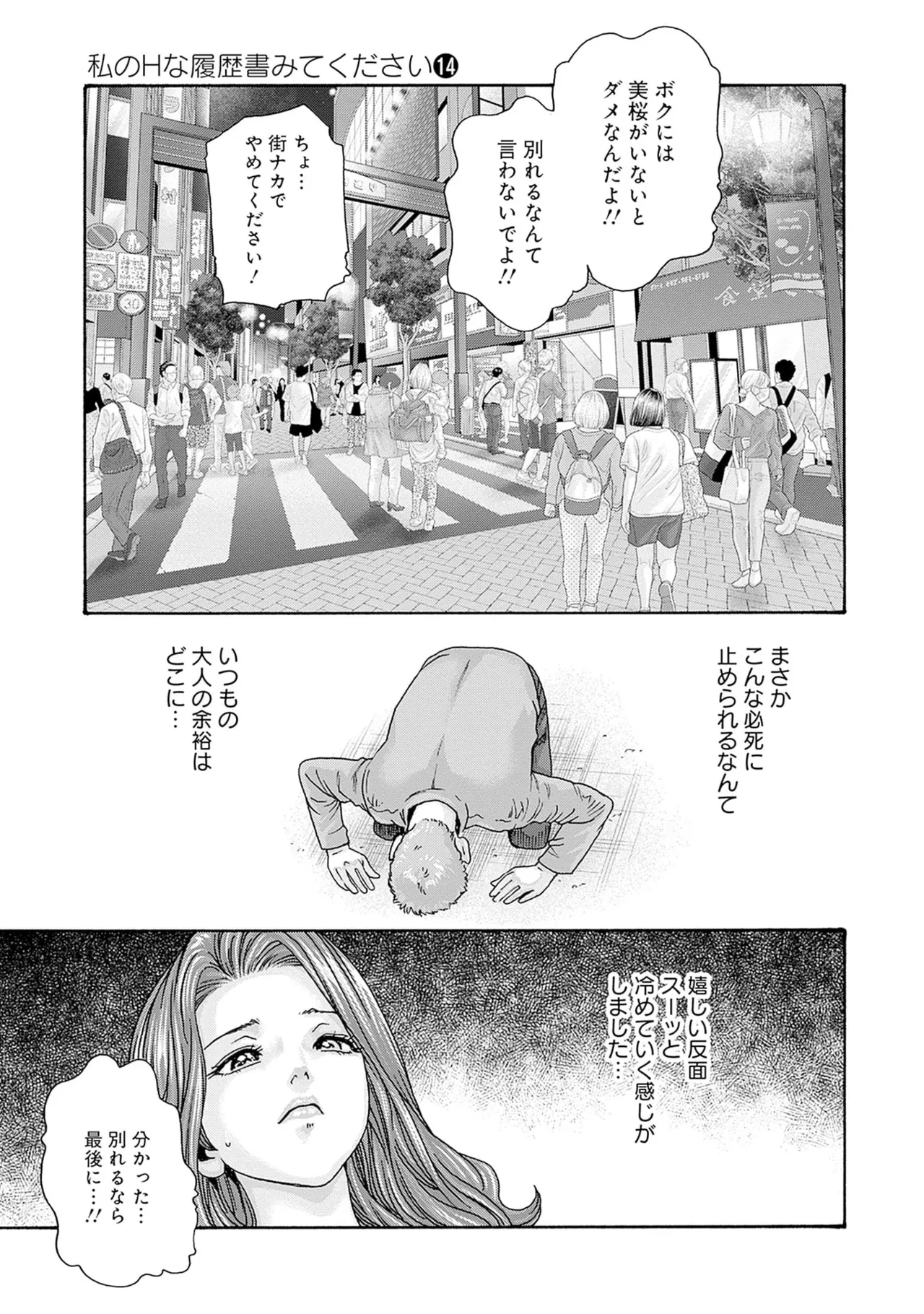 หน้า 133