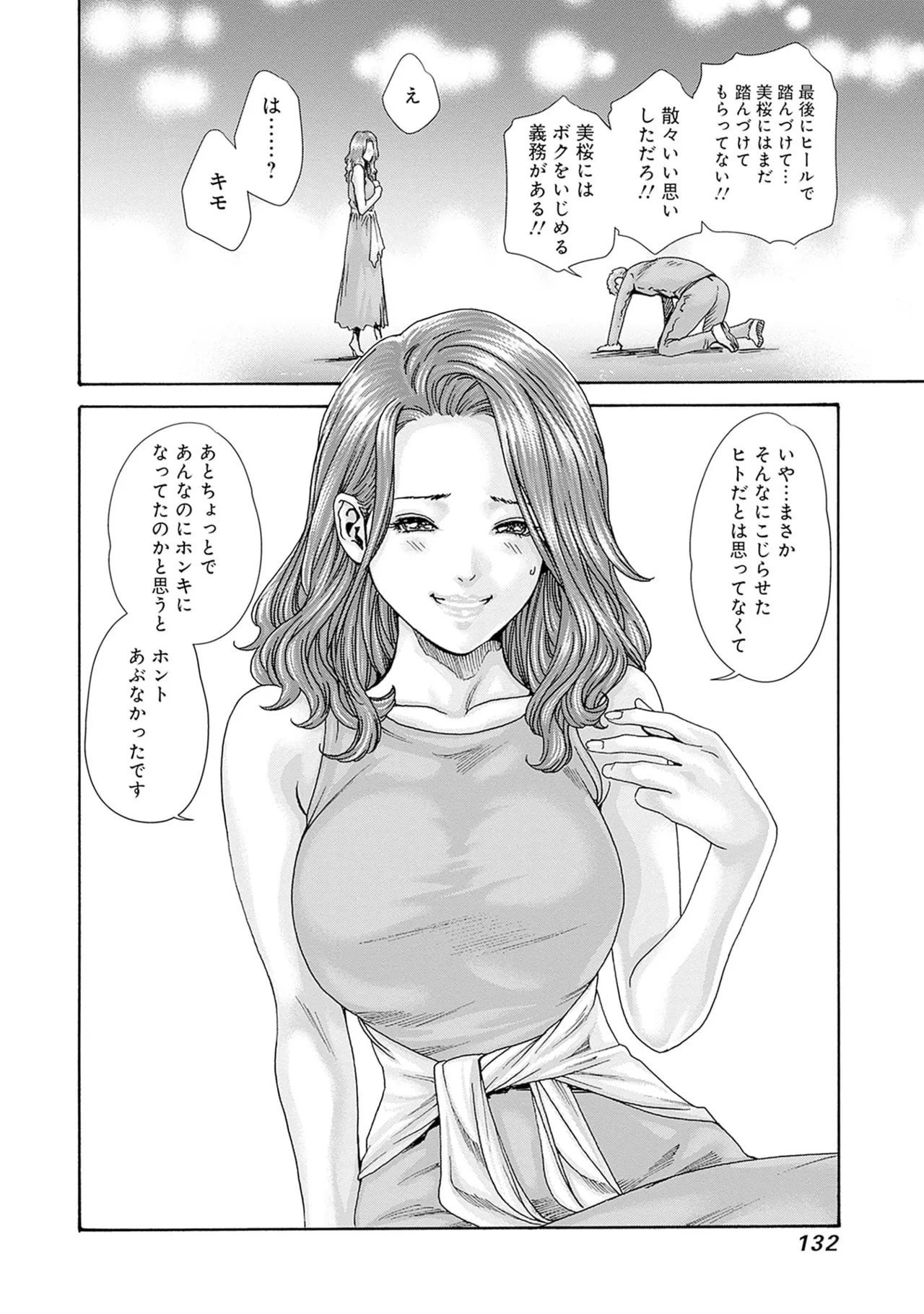 หน้า 134