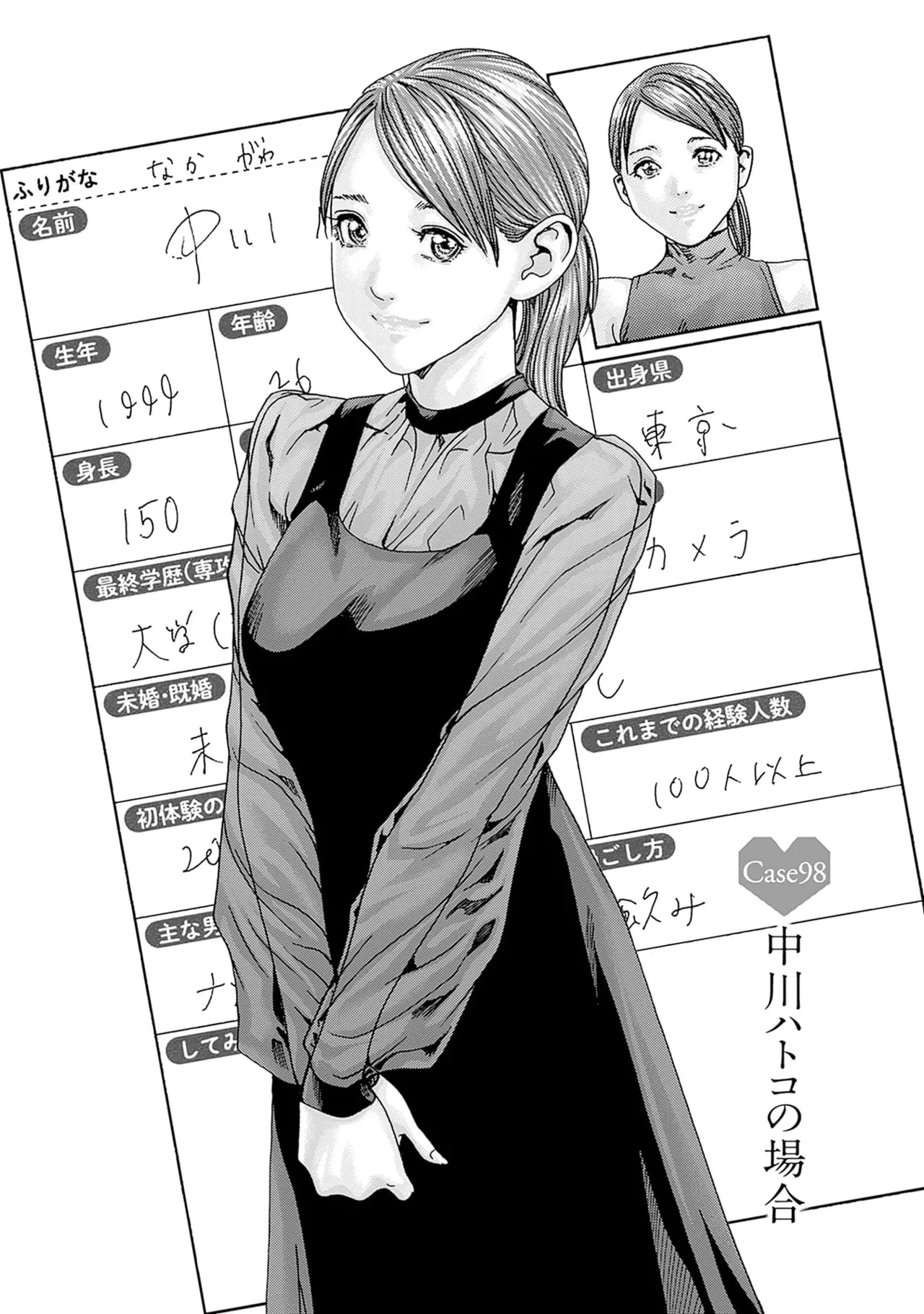 หน้า 137
