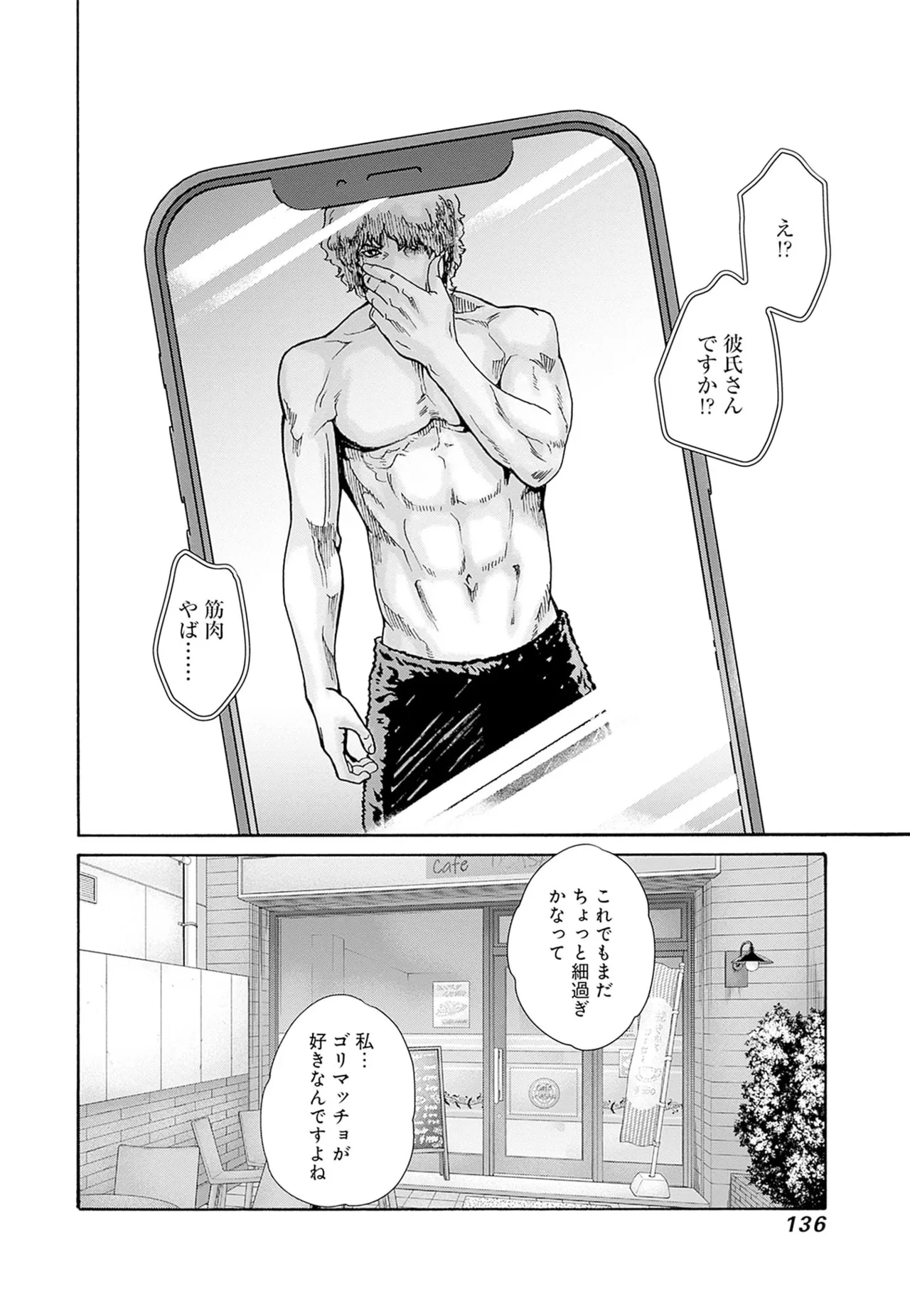 หน้า 138