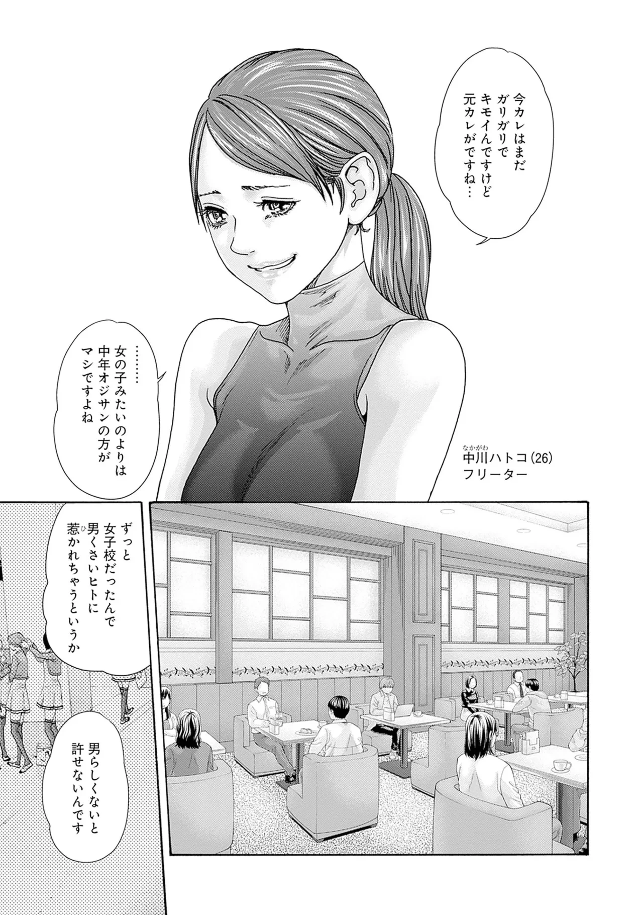 หน้า 139