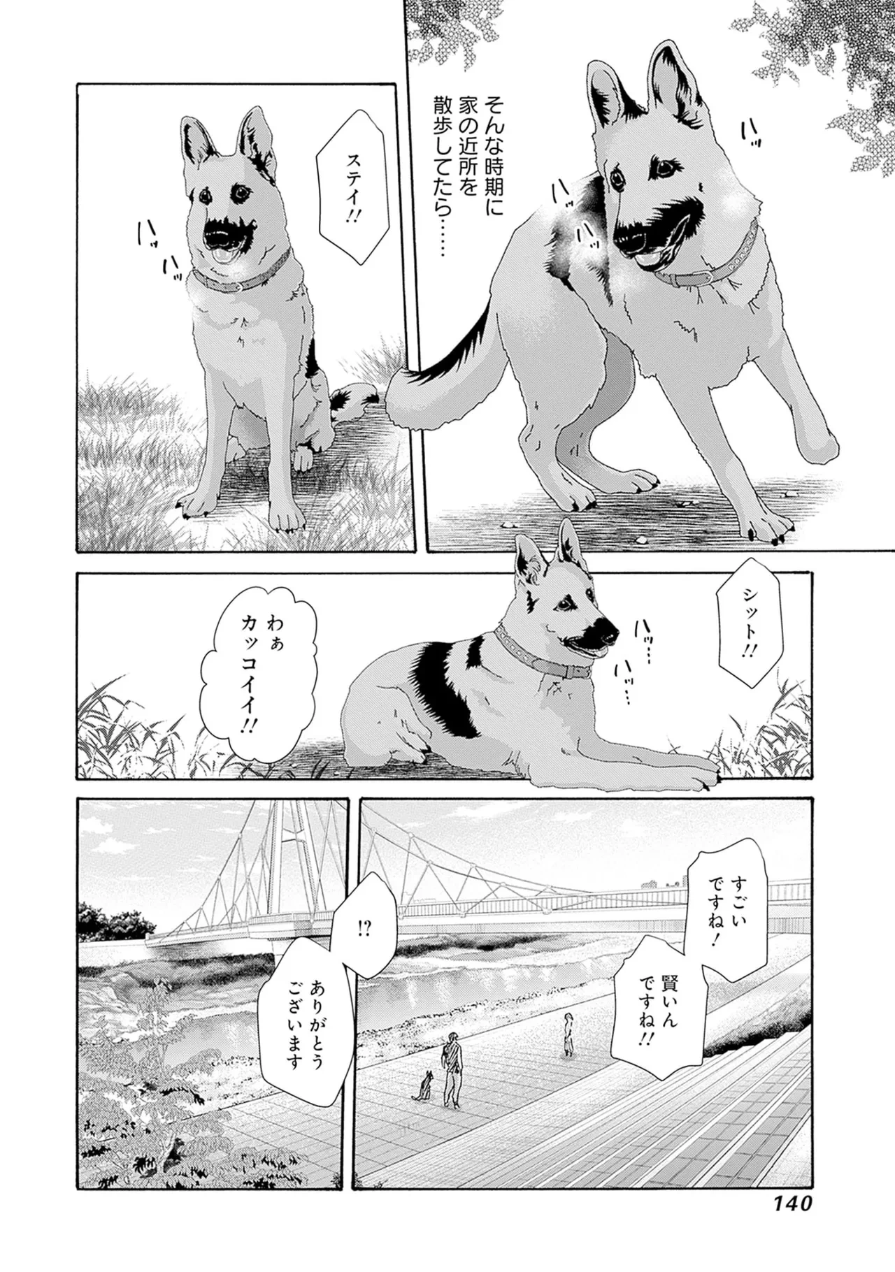 หน้า 142