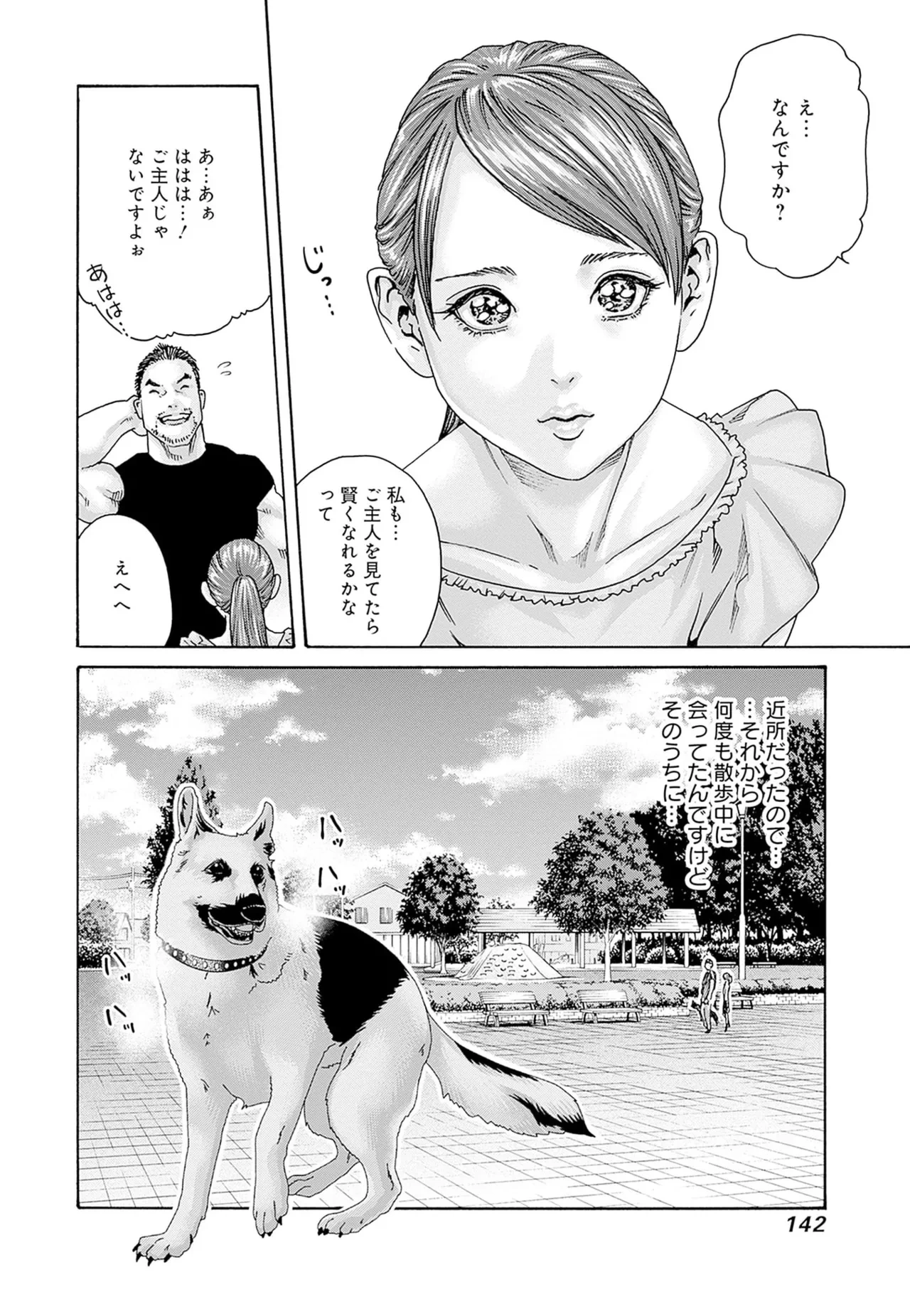 หน้า 144