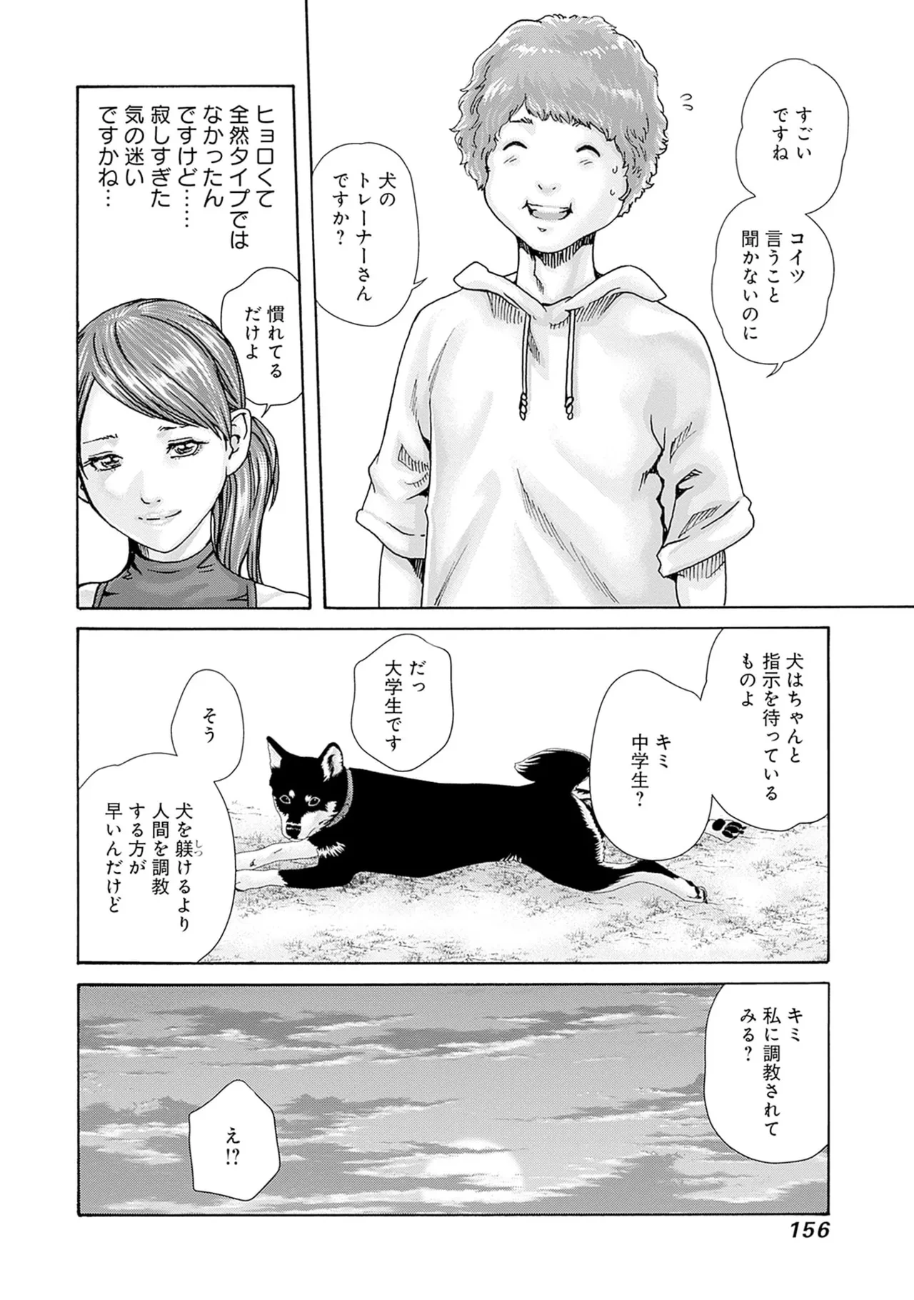 หน้า 158