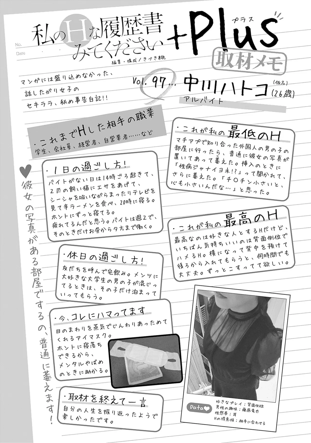 หน้า 161