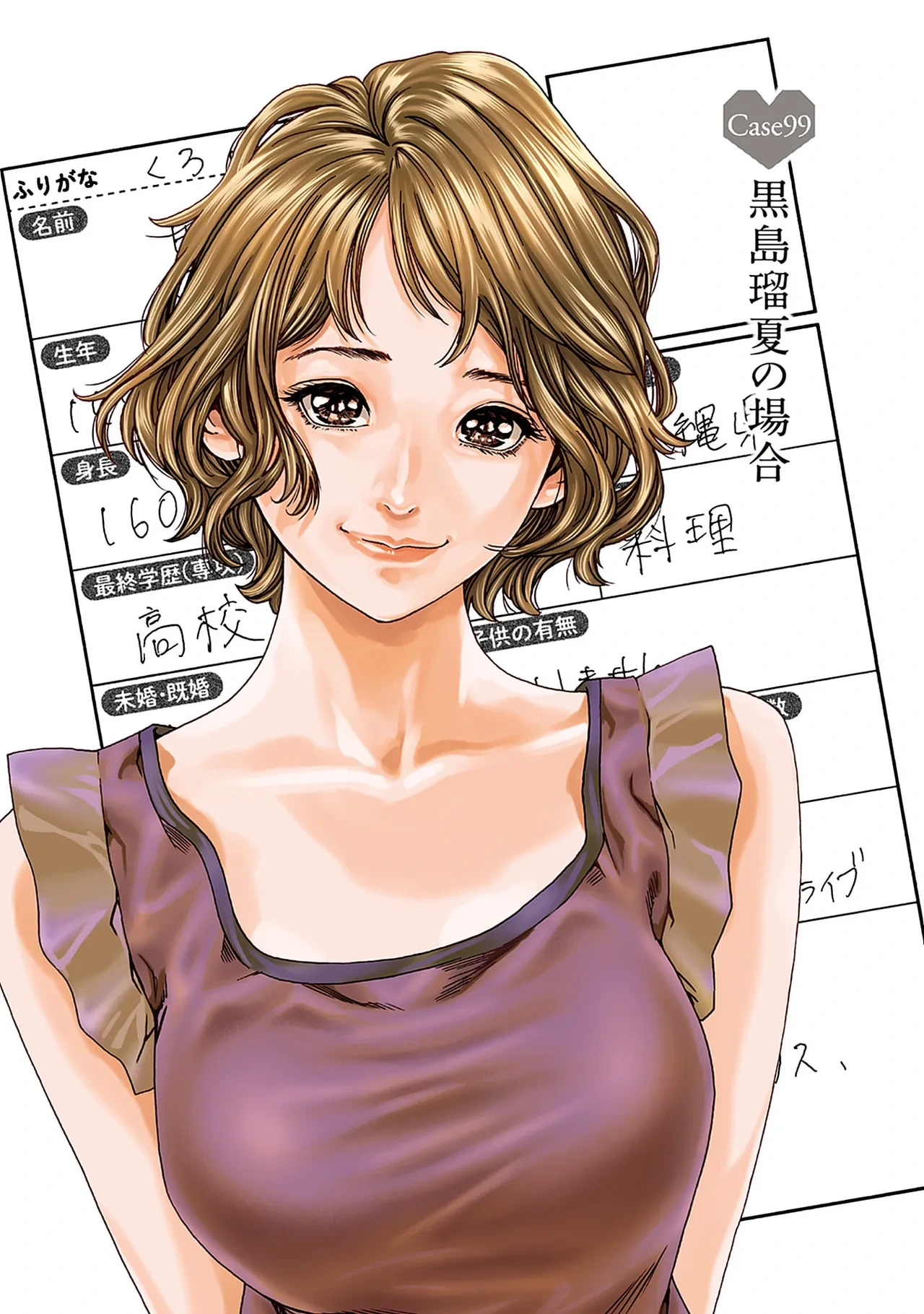 หน้า 163
