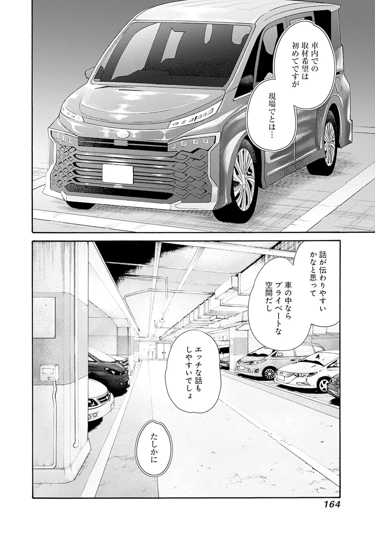 หน้า 166