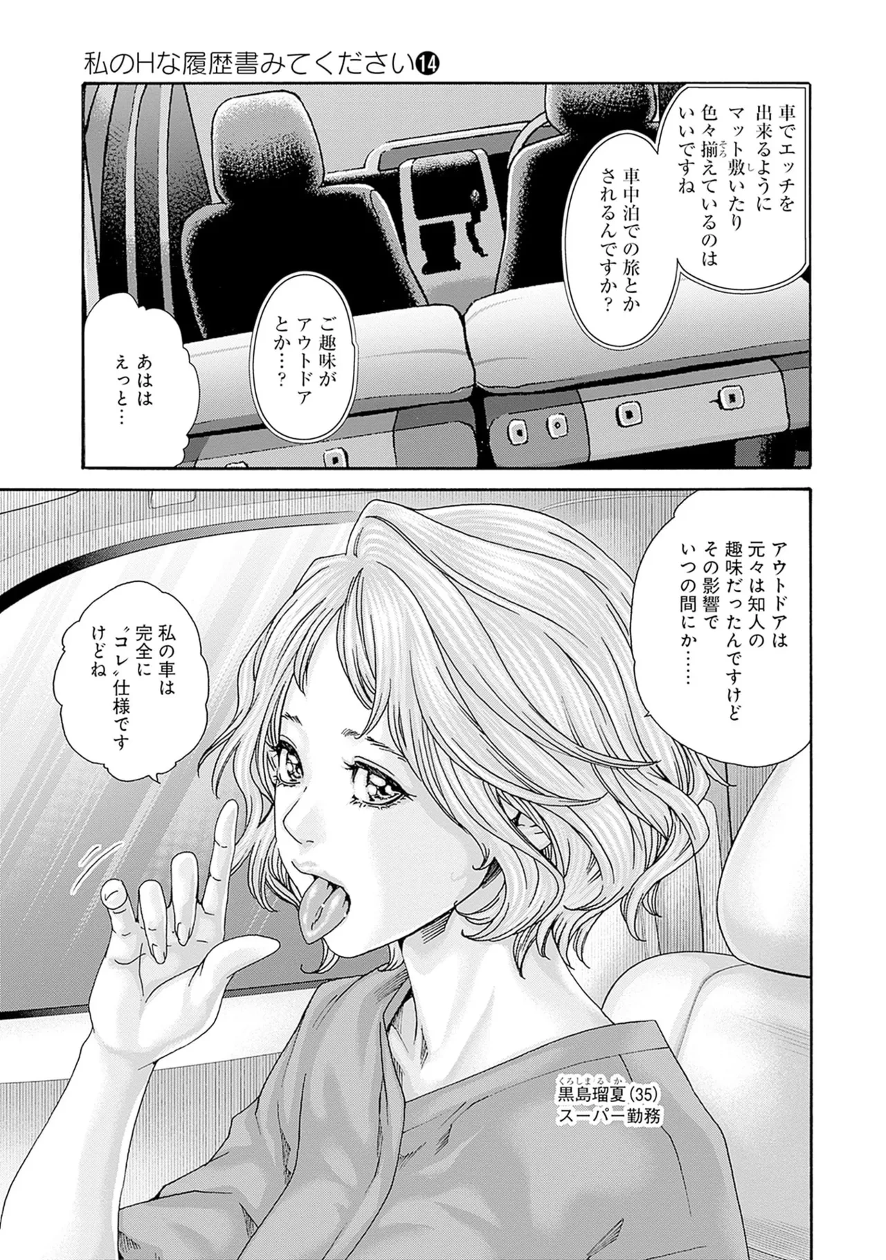 หน้า 167