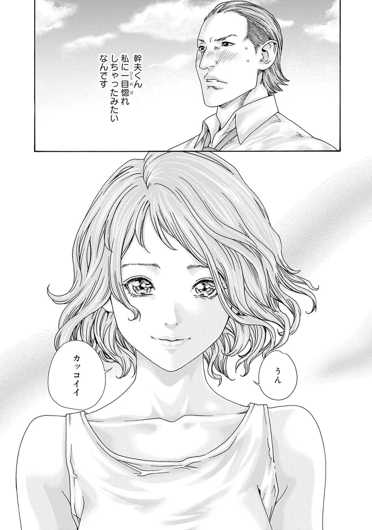 หน้า 171
