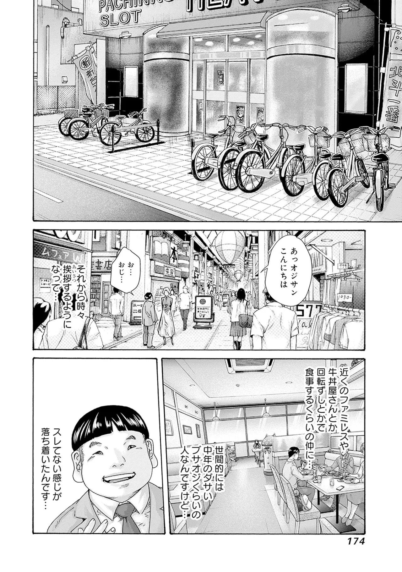 หน้า 176