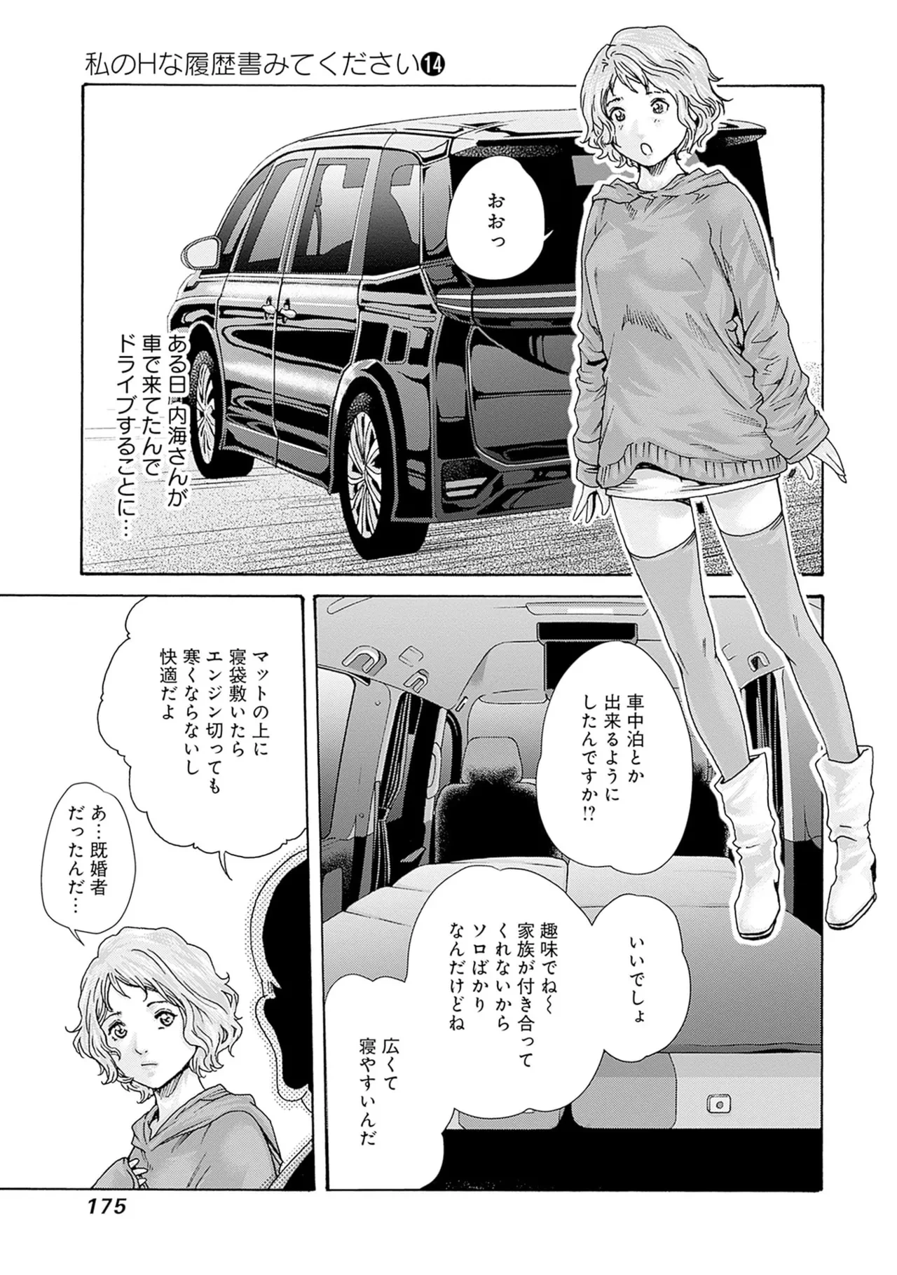 หน้า 177