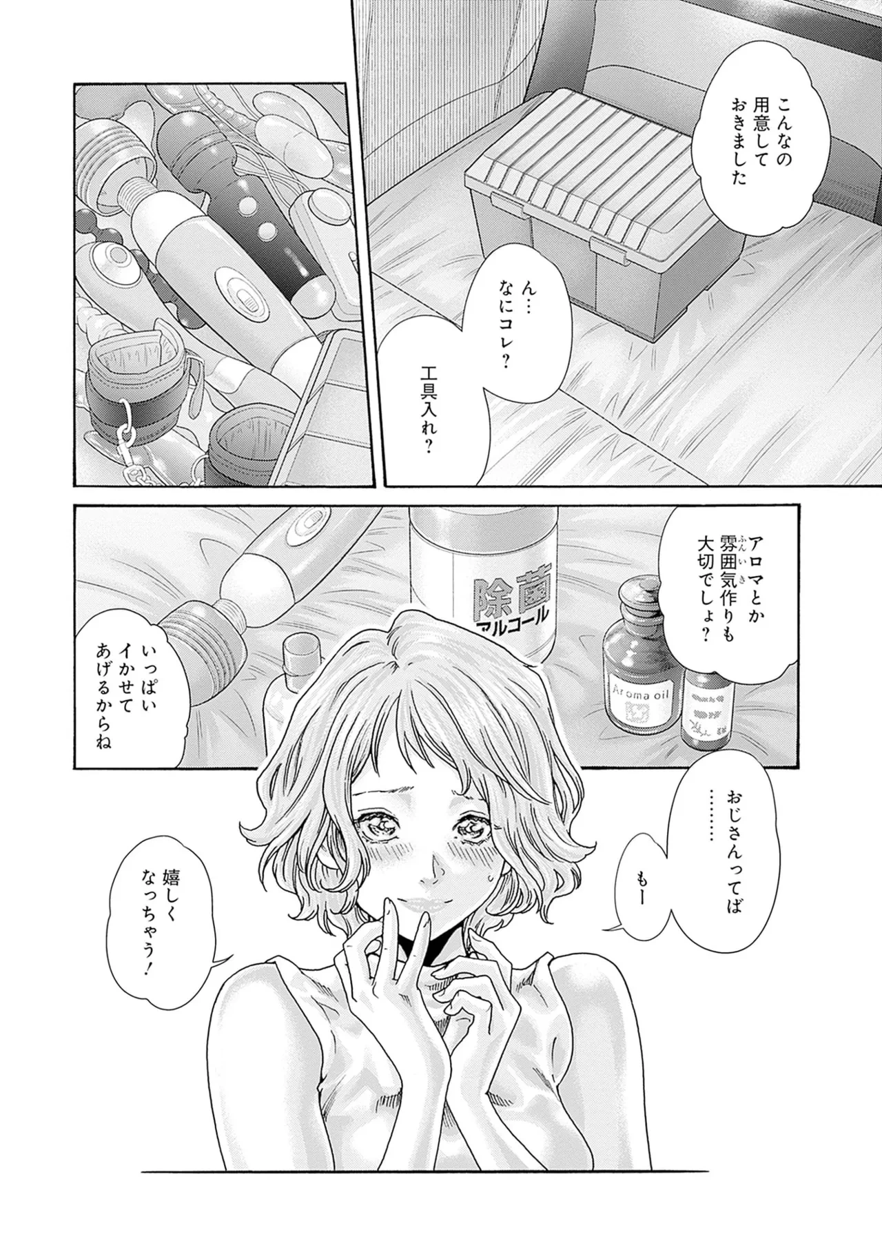 หน้า 182