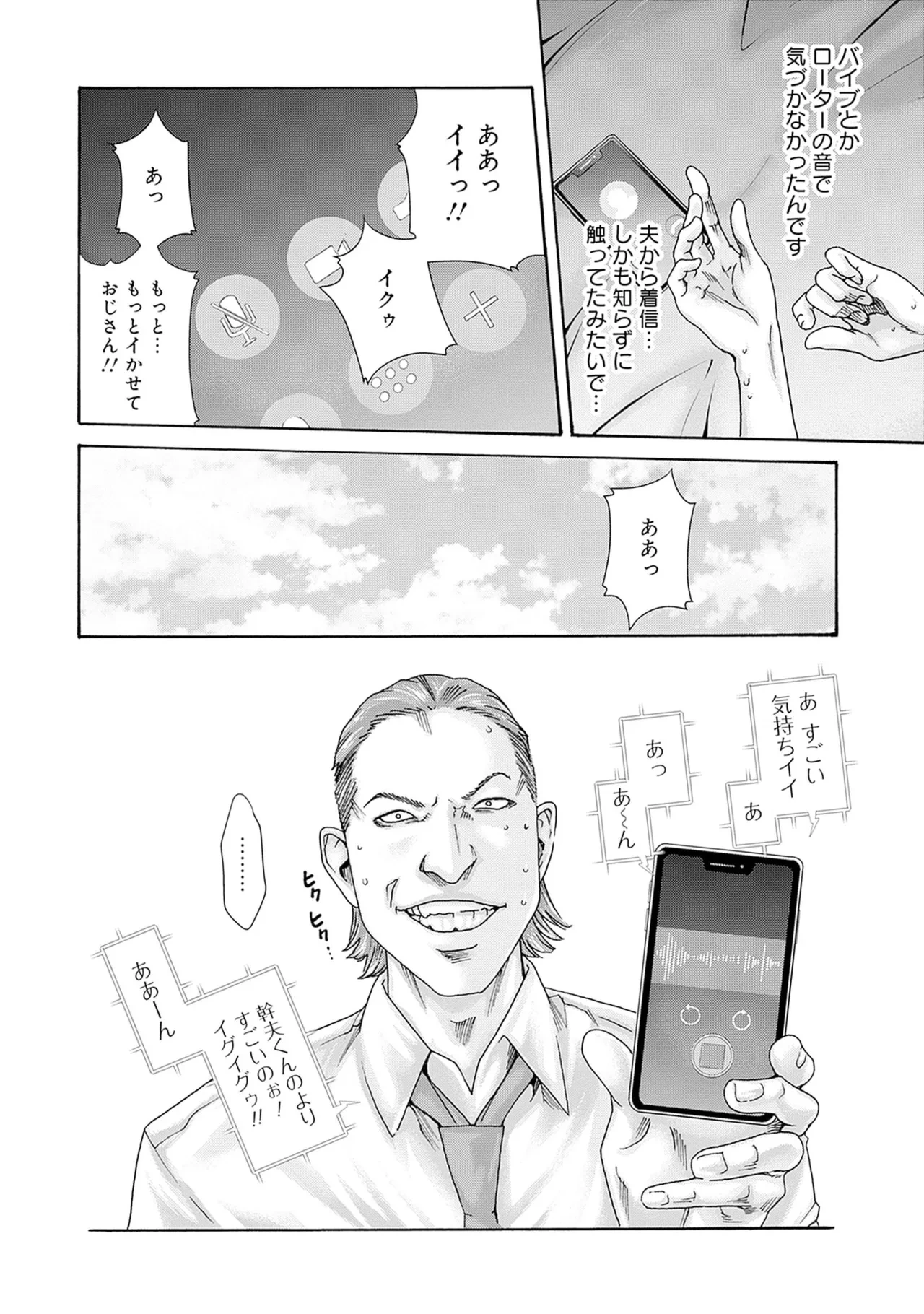 หน้า 184