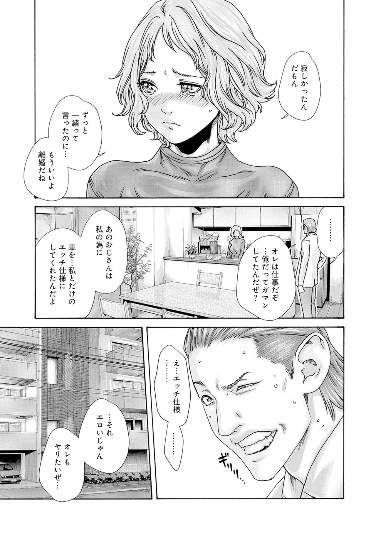 หน้า 185