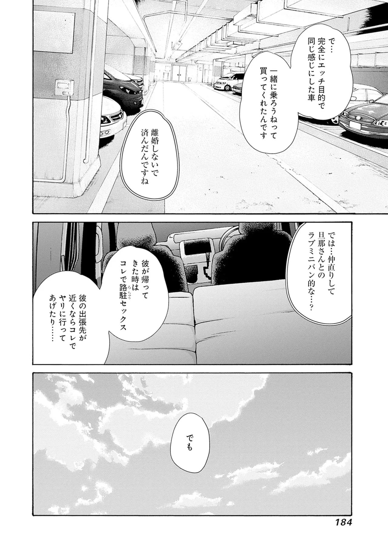 หน้า 186