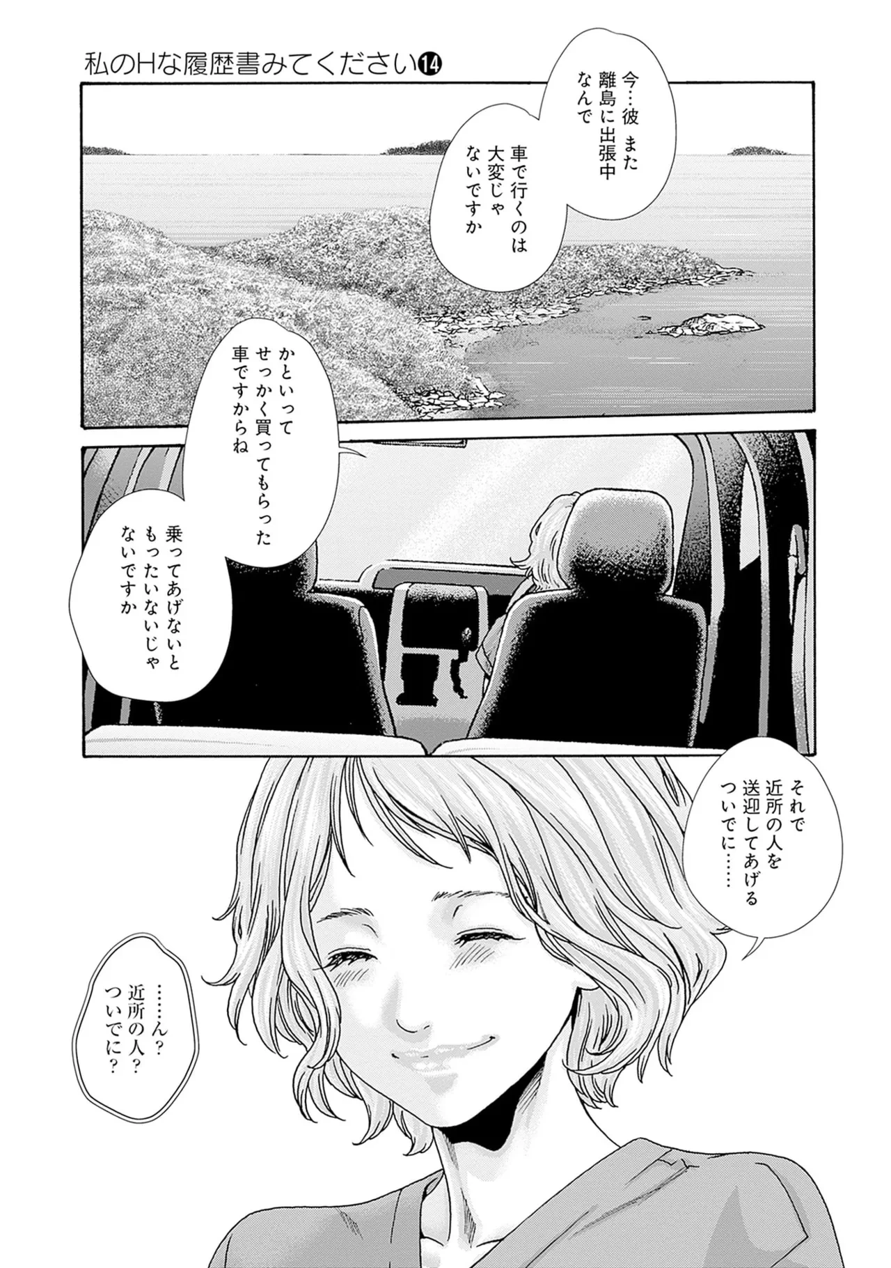 หน้า 187