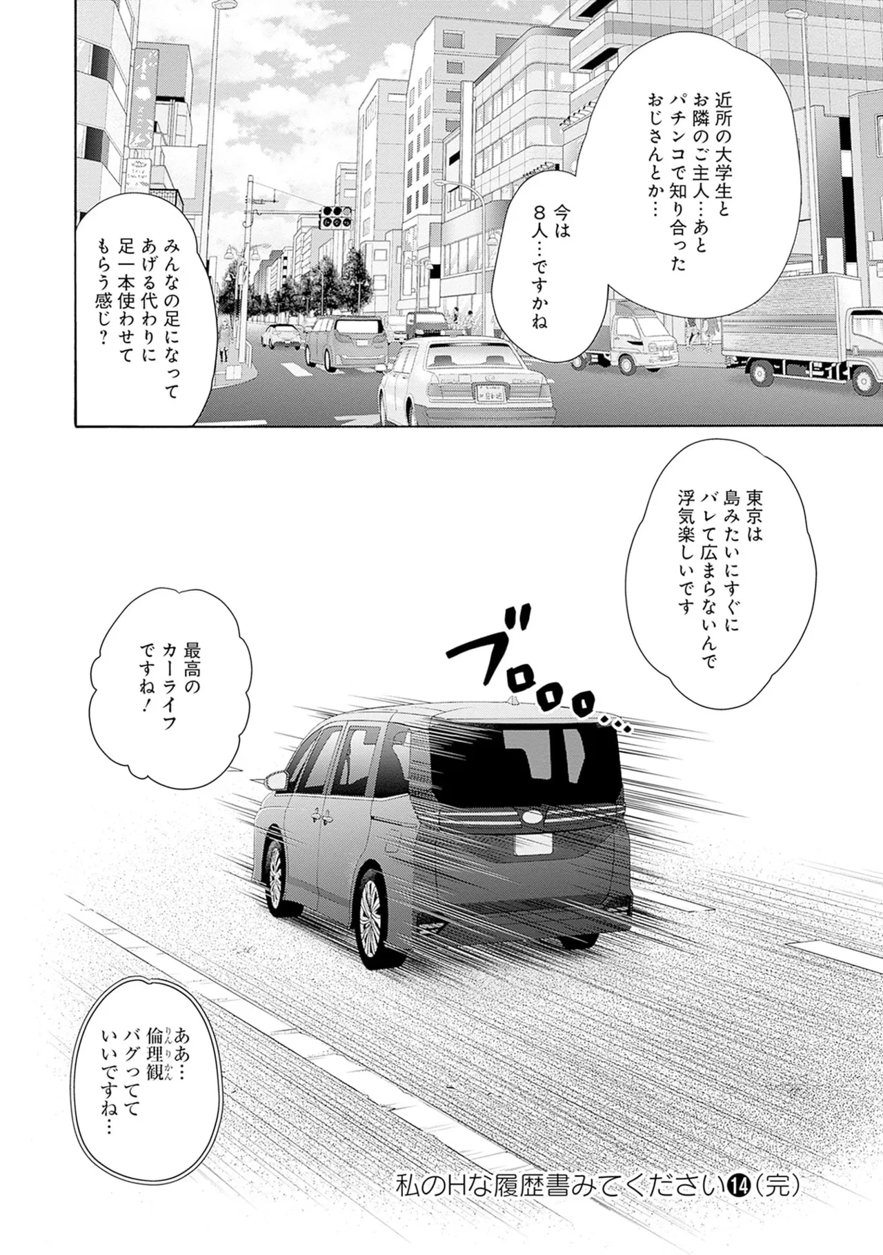 หน้า 188