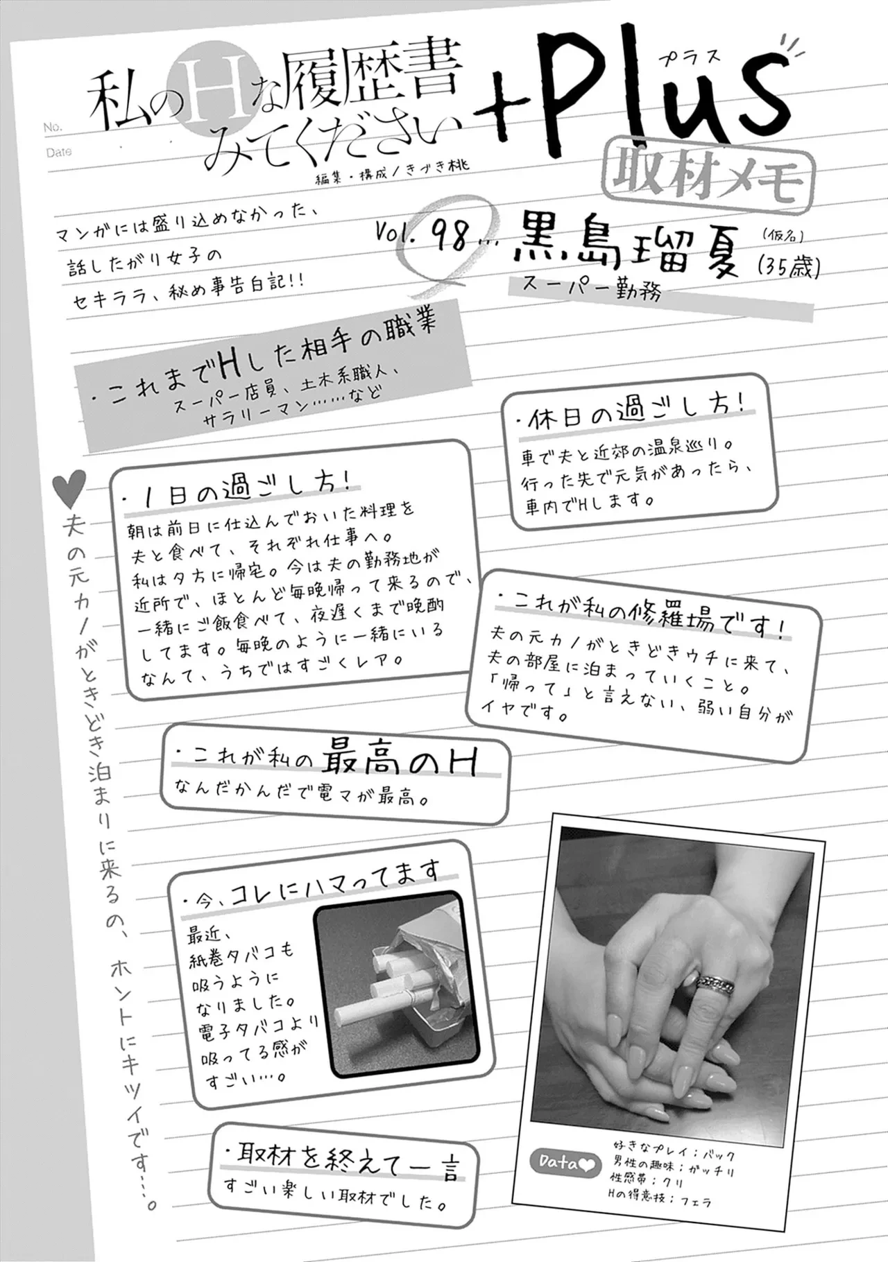 หน้า 189