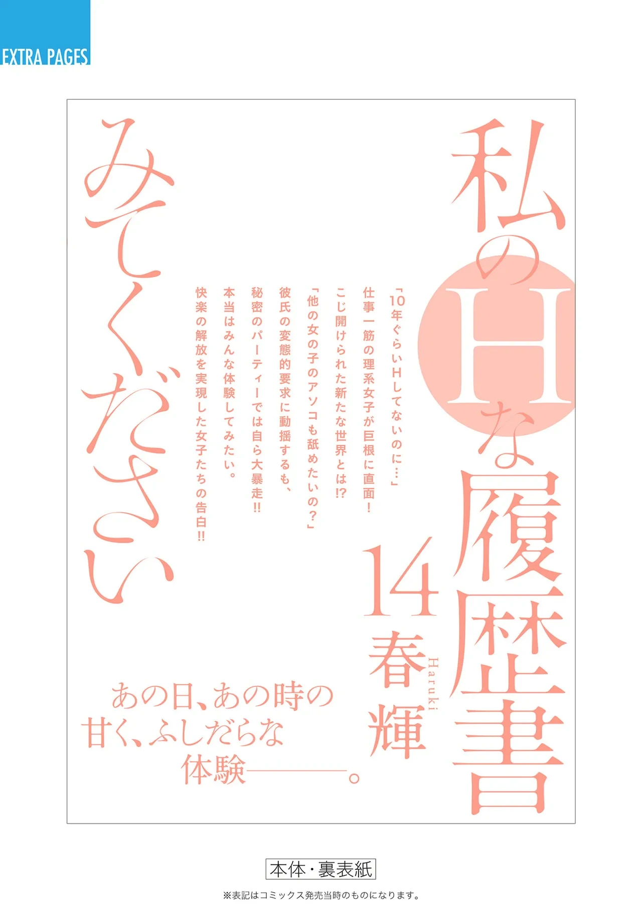 หน้า 201
