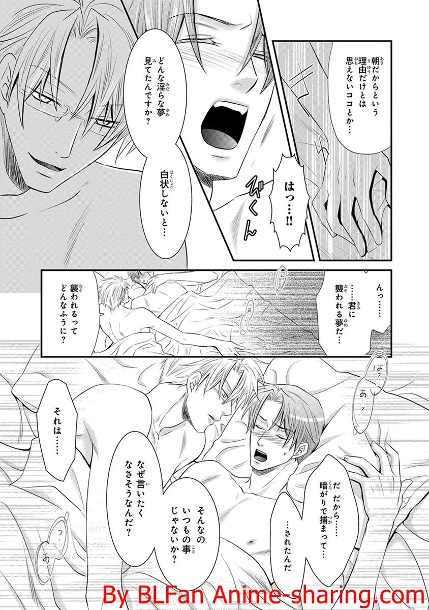 หน้า 23