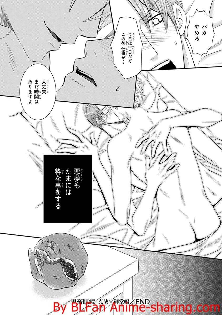 หน้า 26
