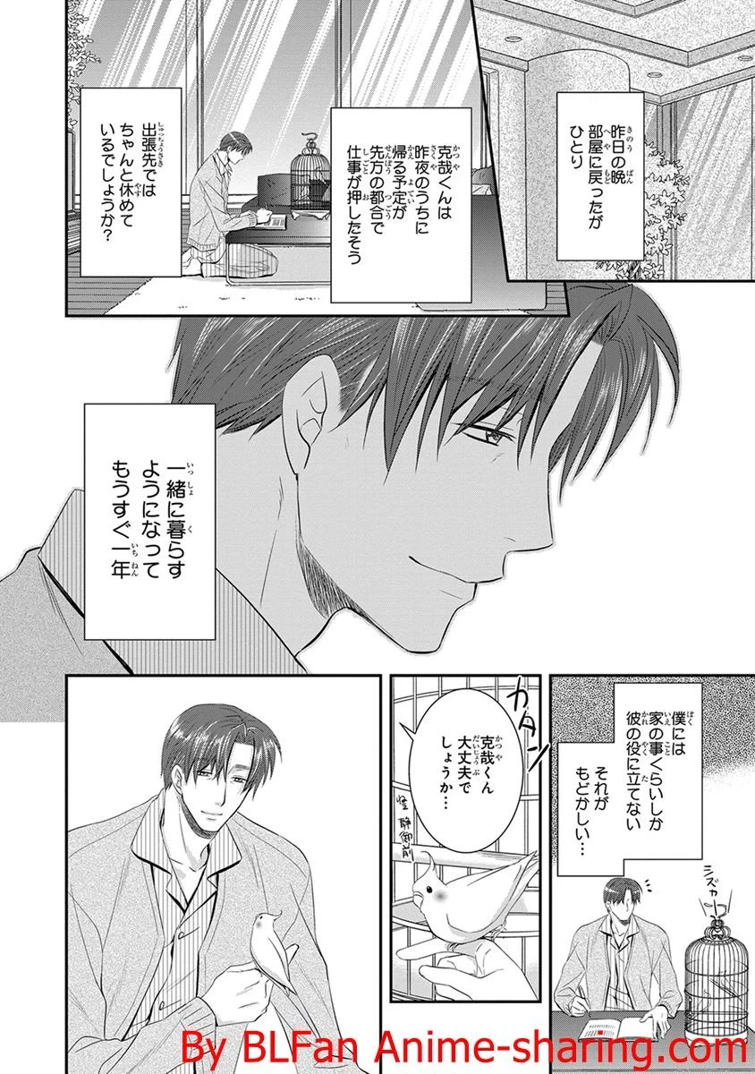 หน้า 28