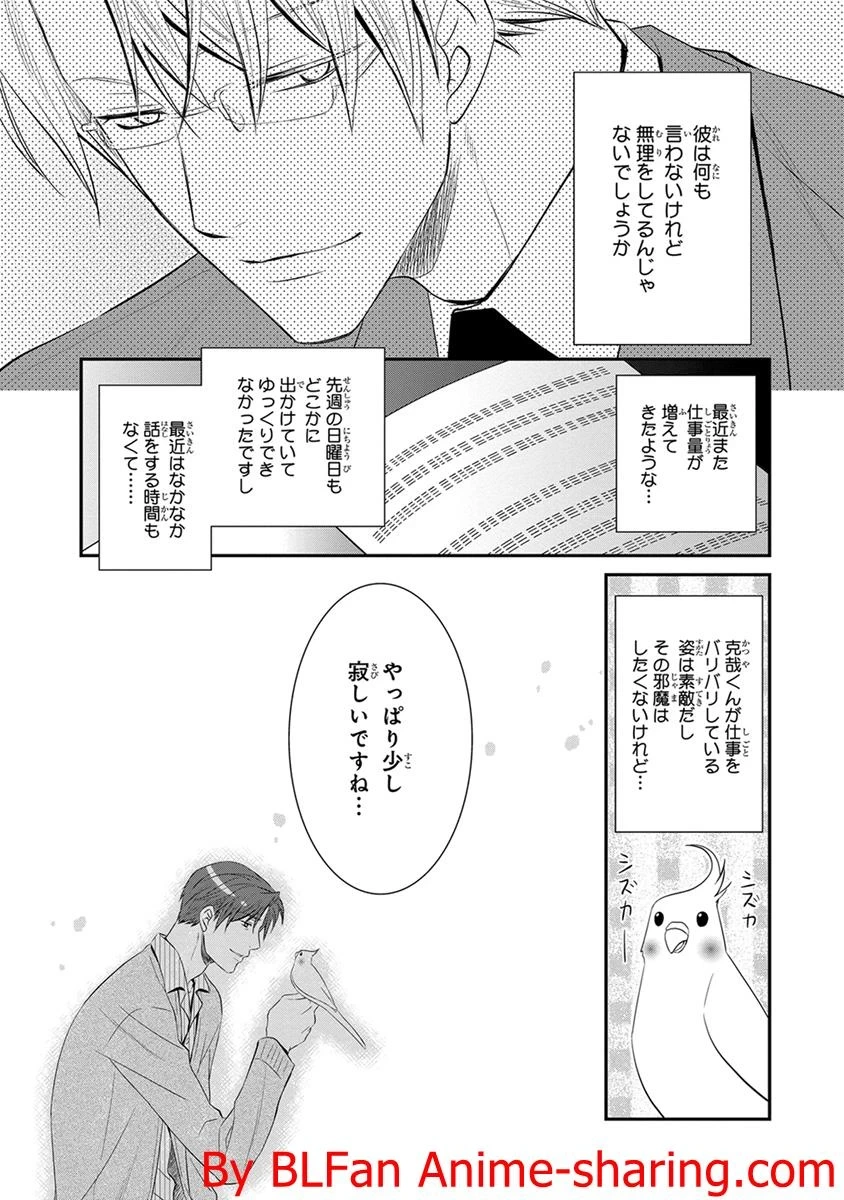 หน้า 29