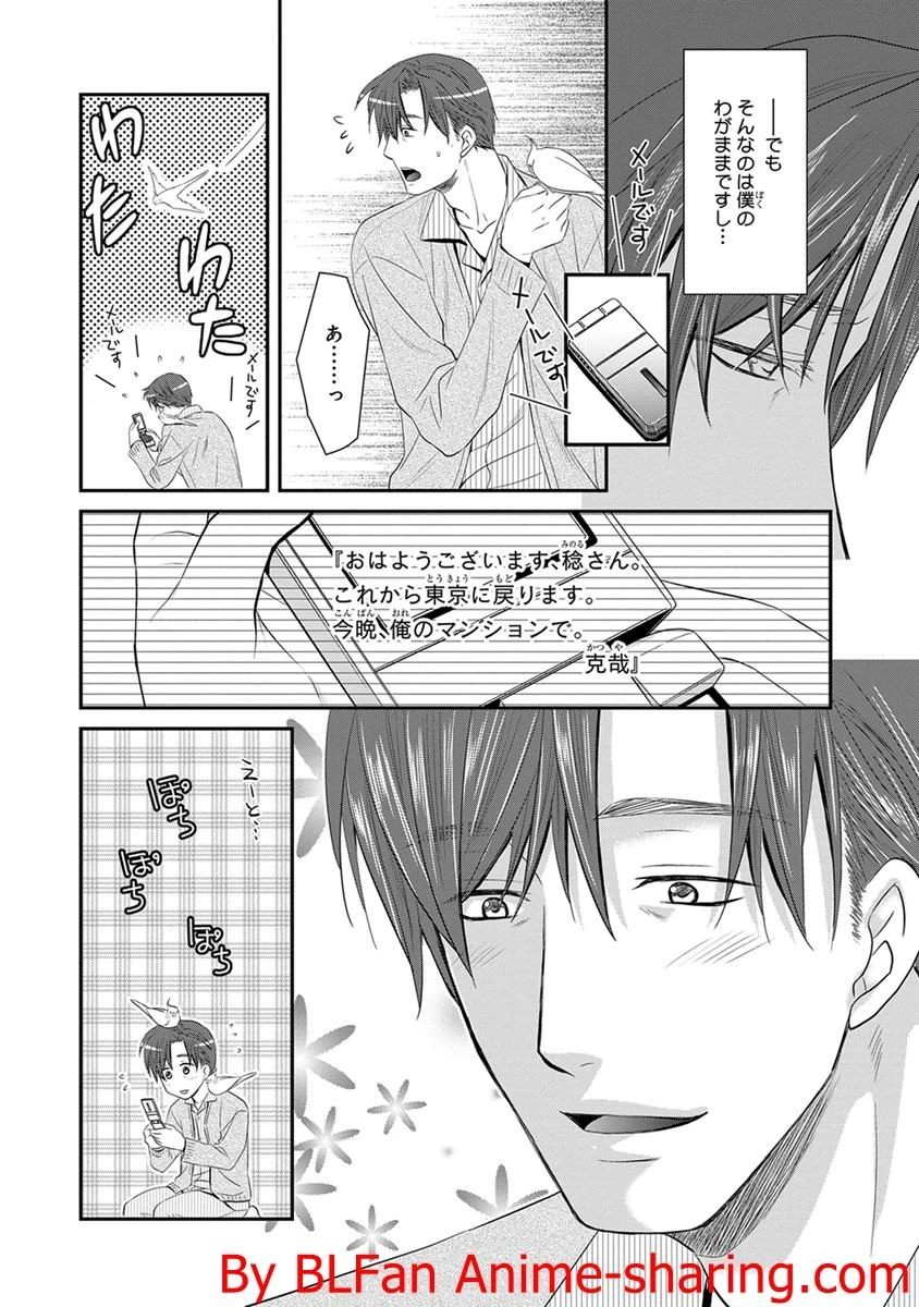 หน้า 30
