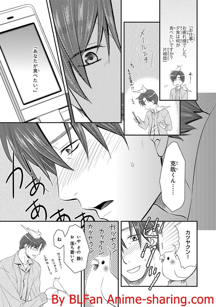 หน้า 31