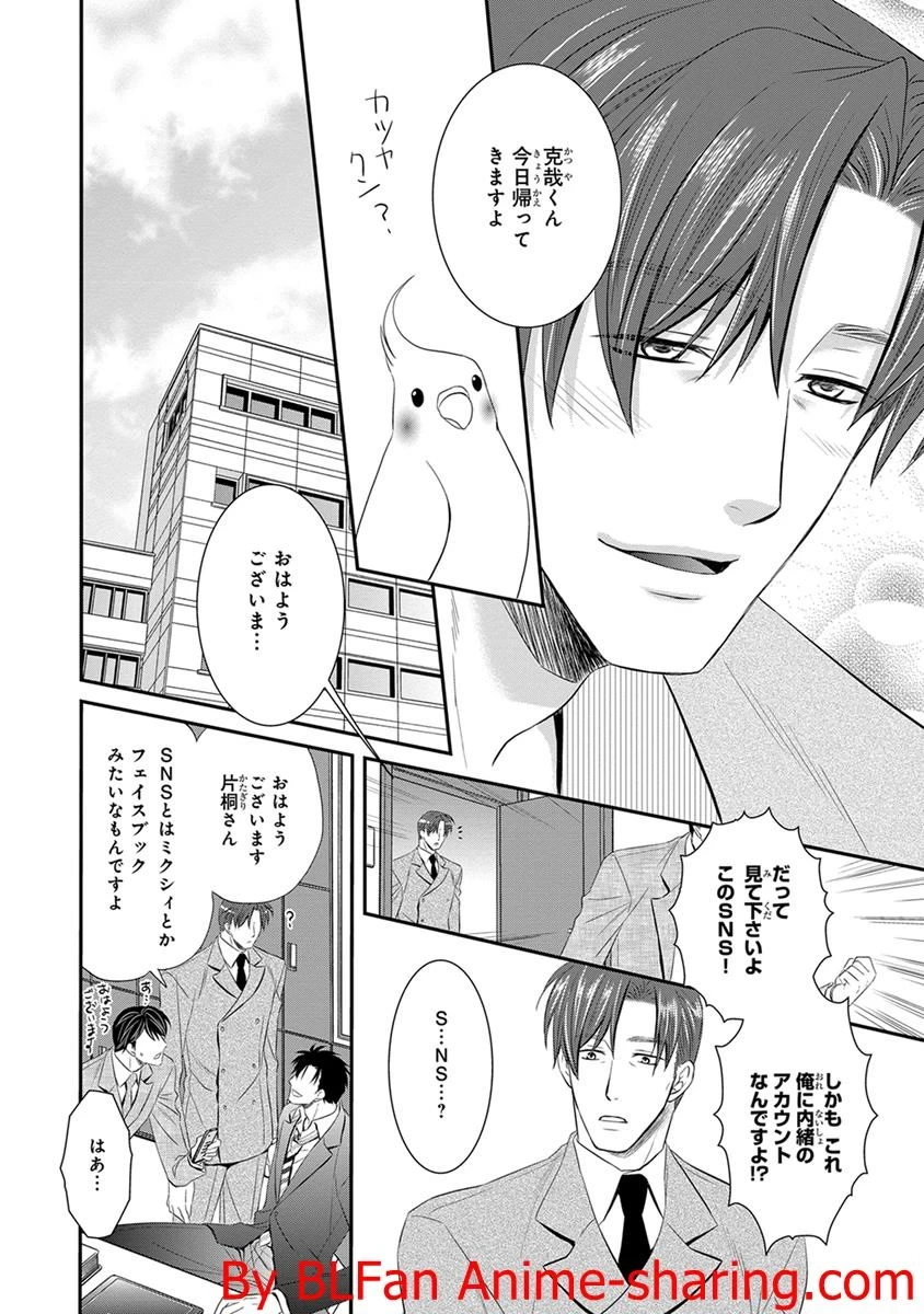 หน้า 32