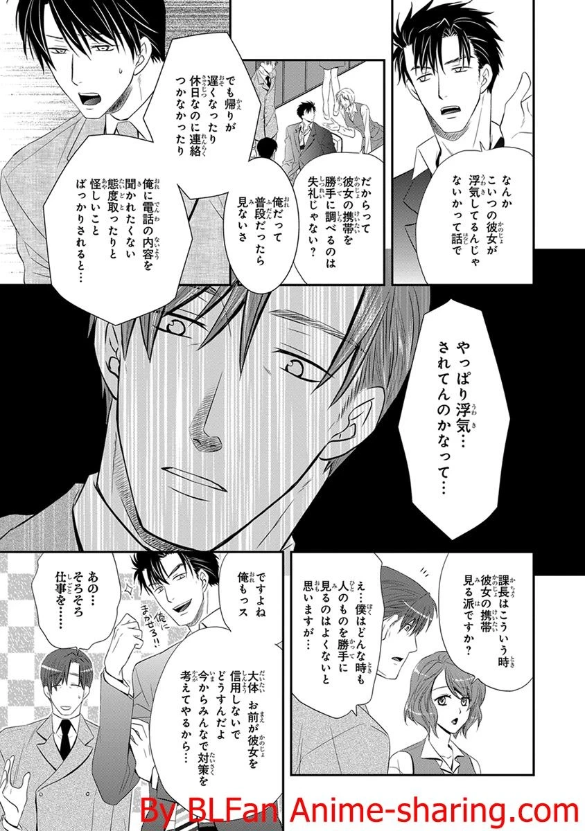 หน้า 33