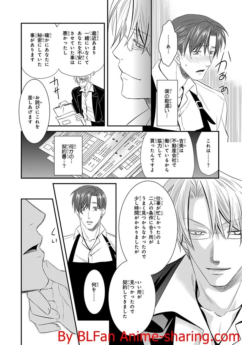 หน้า 42