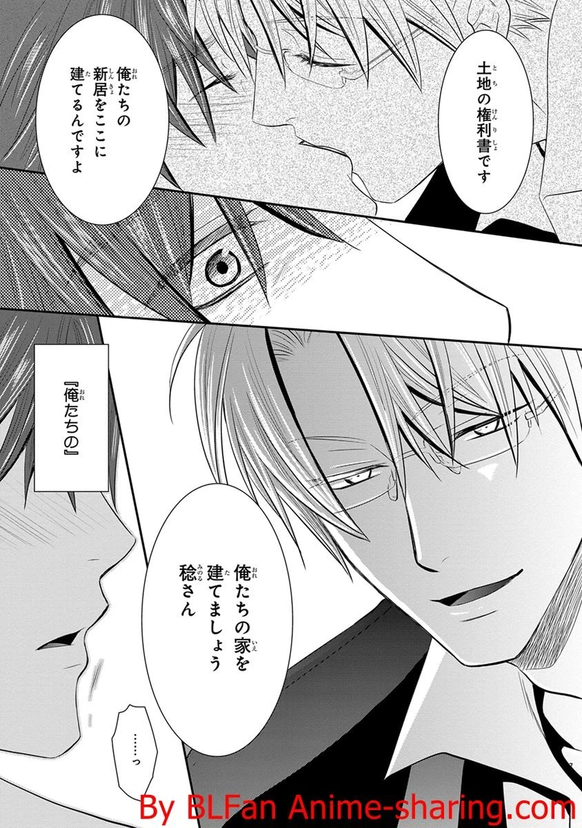 หน้า 43