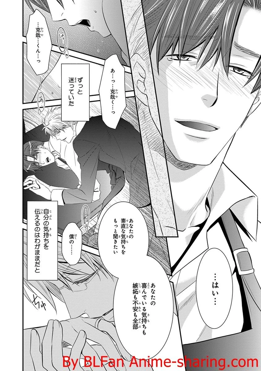 หน้า 44