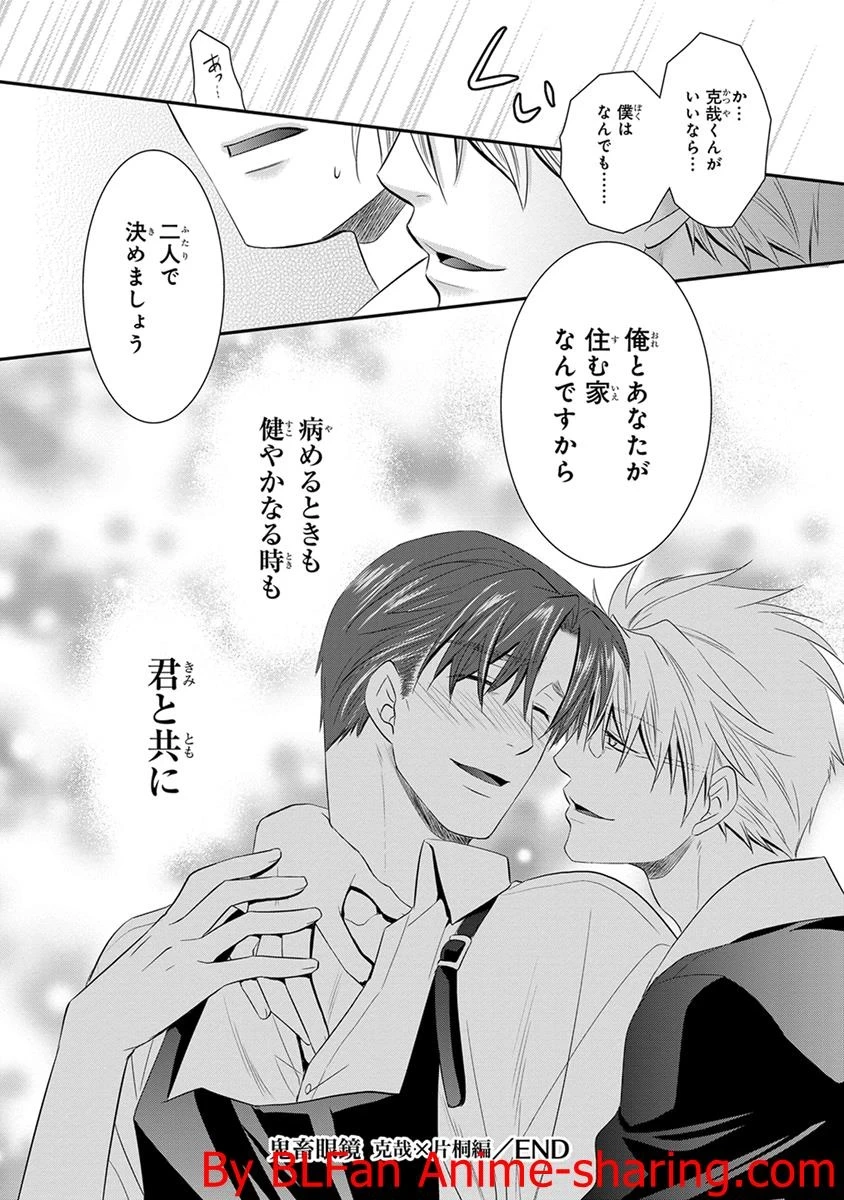หน้า 46
