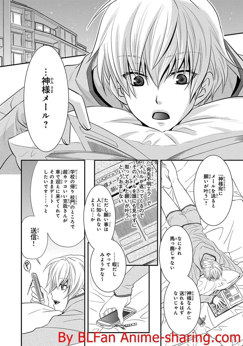 หน้า 48