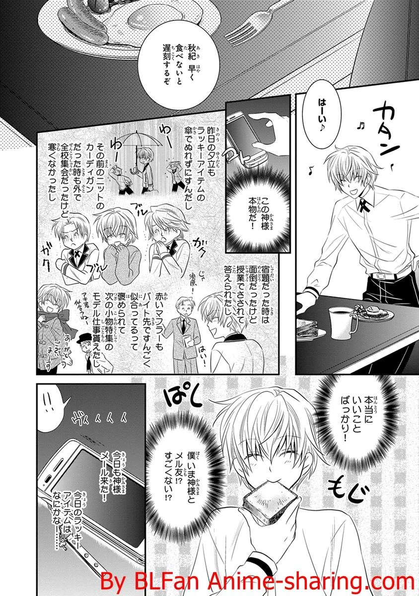 หน้า 54