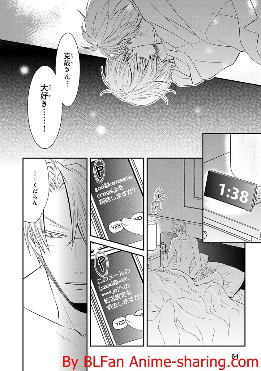 หน้า 64