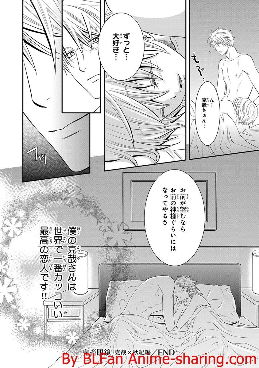 หน้า 66