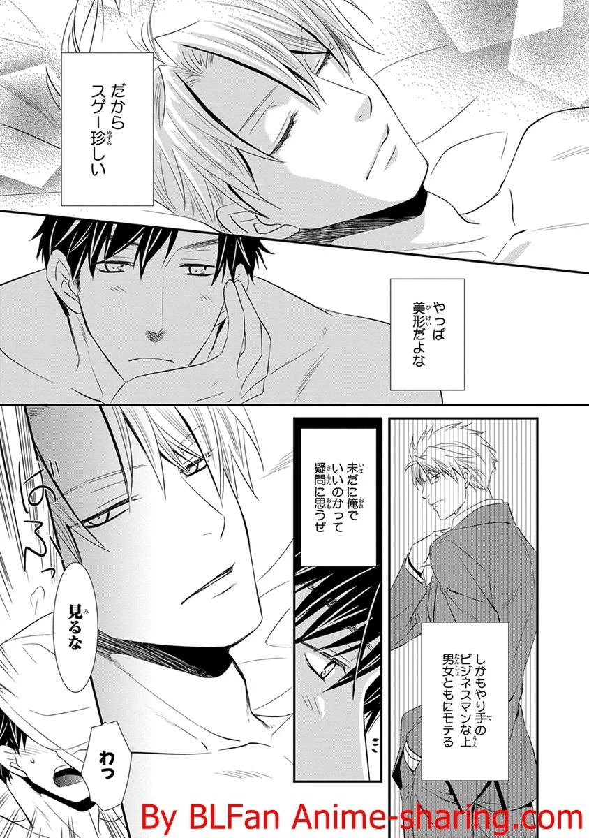 หน้า 73