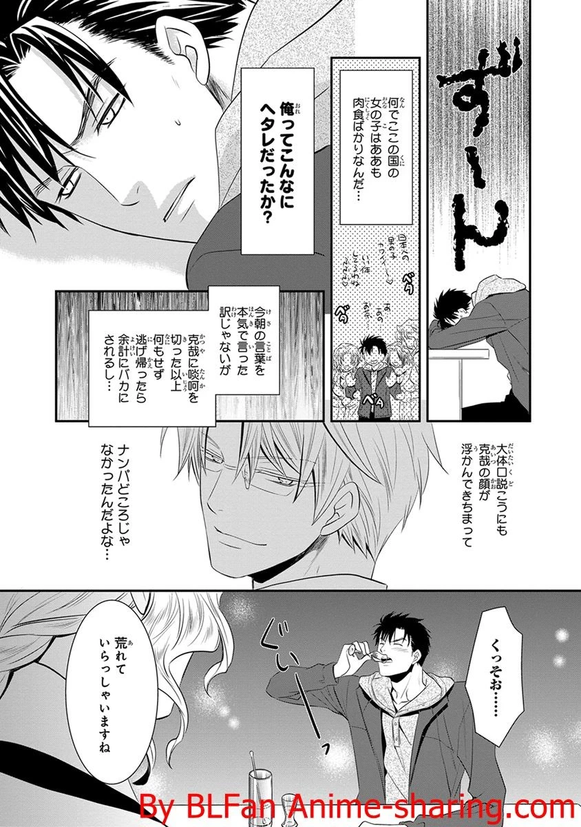 หน้า 75