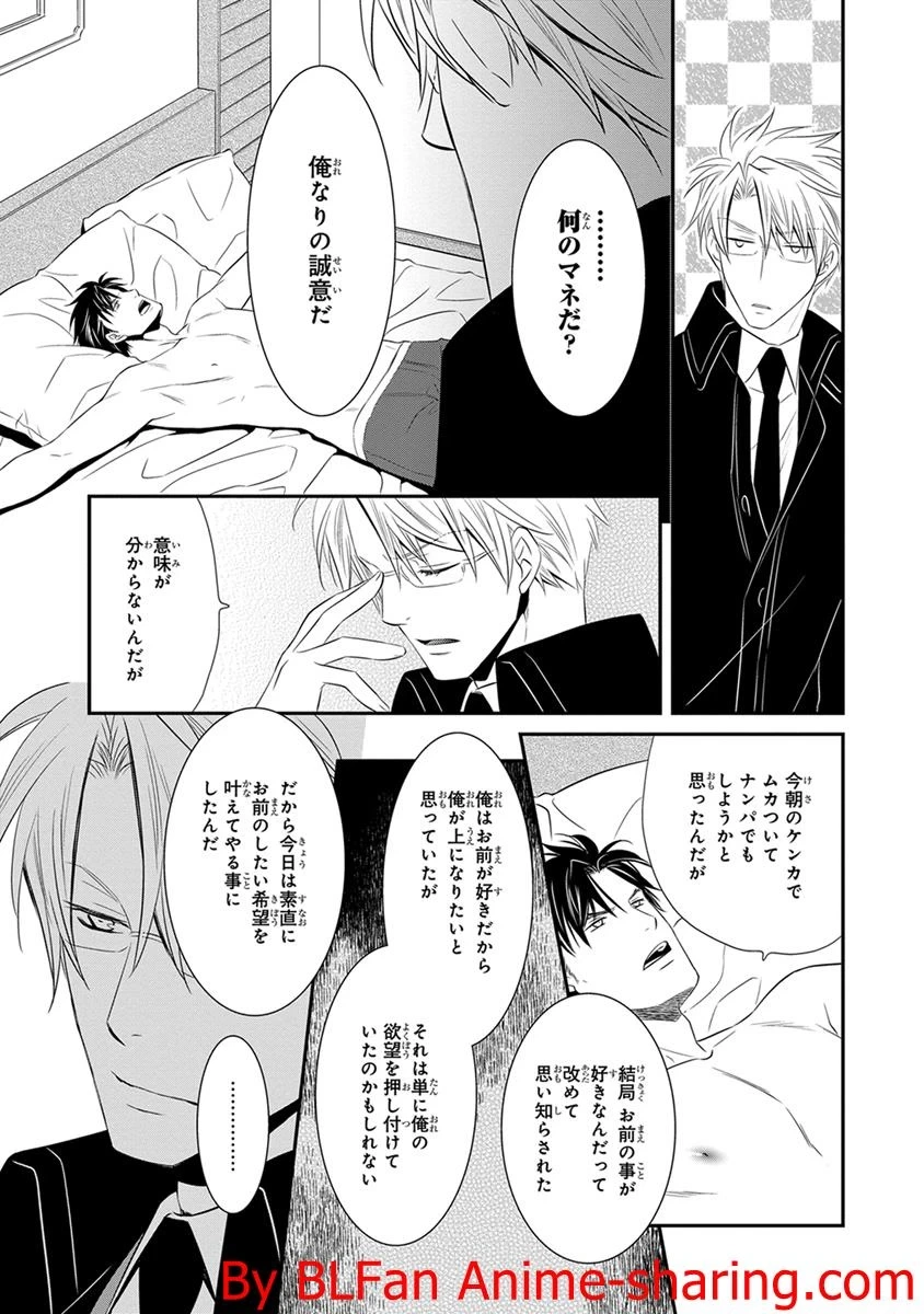 หน้า 81
