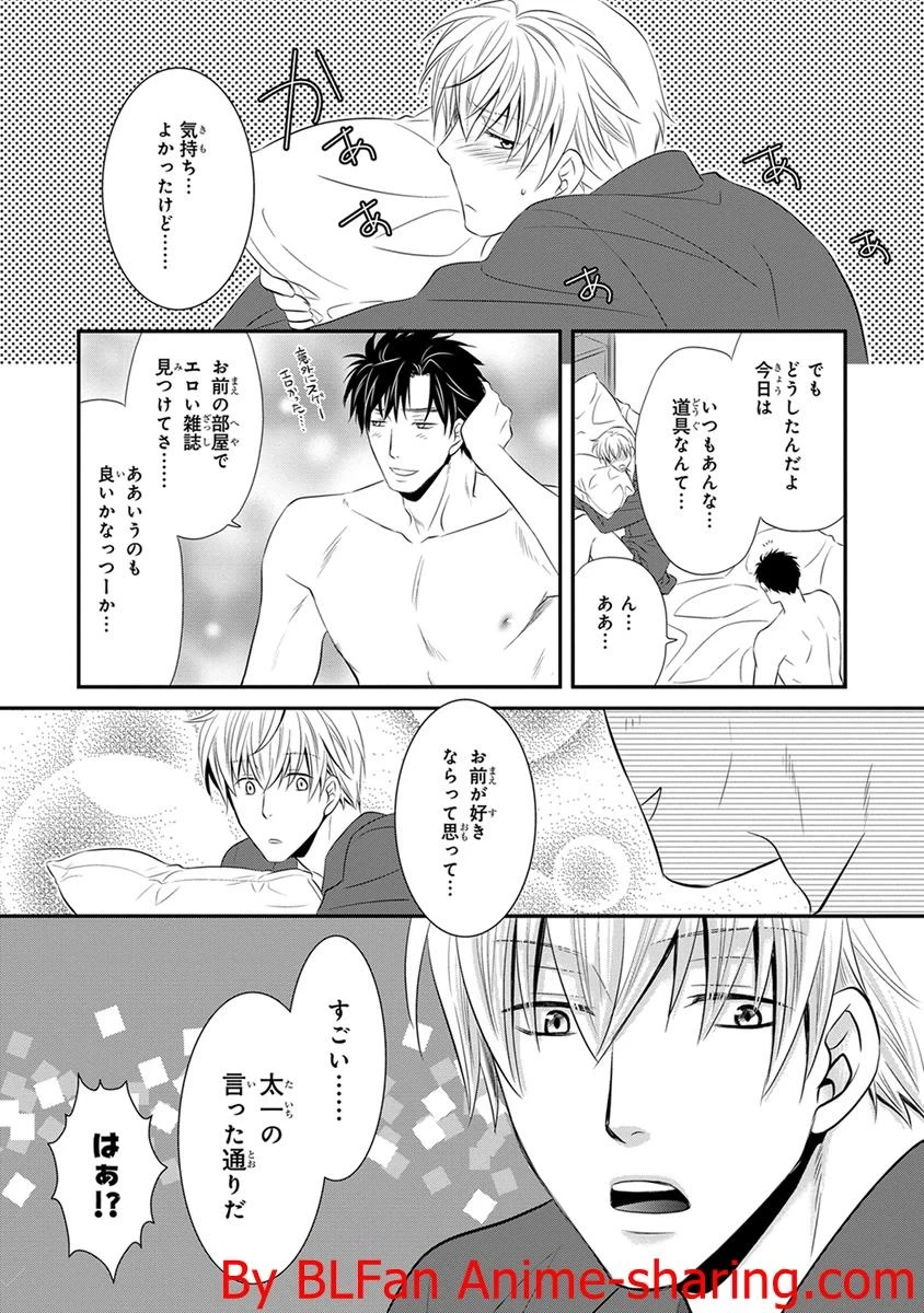 หน้า 103