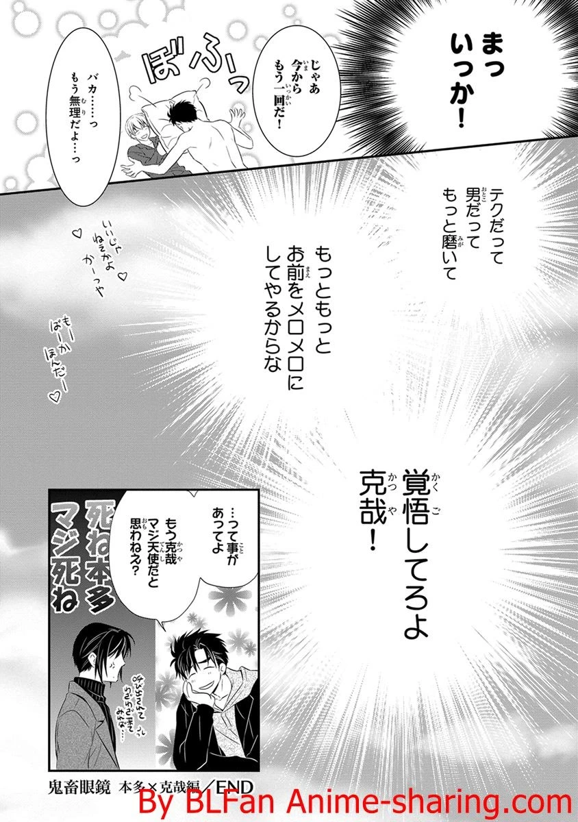 หน้า 106