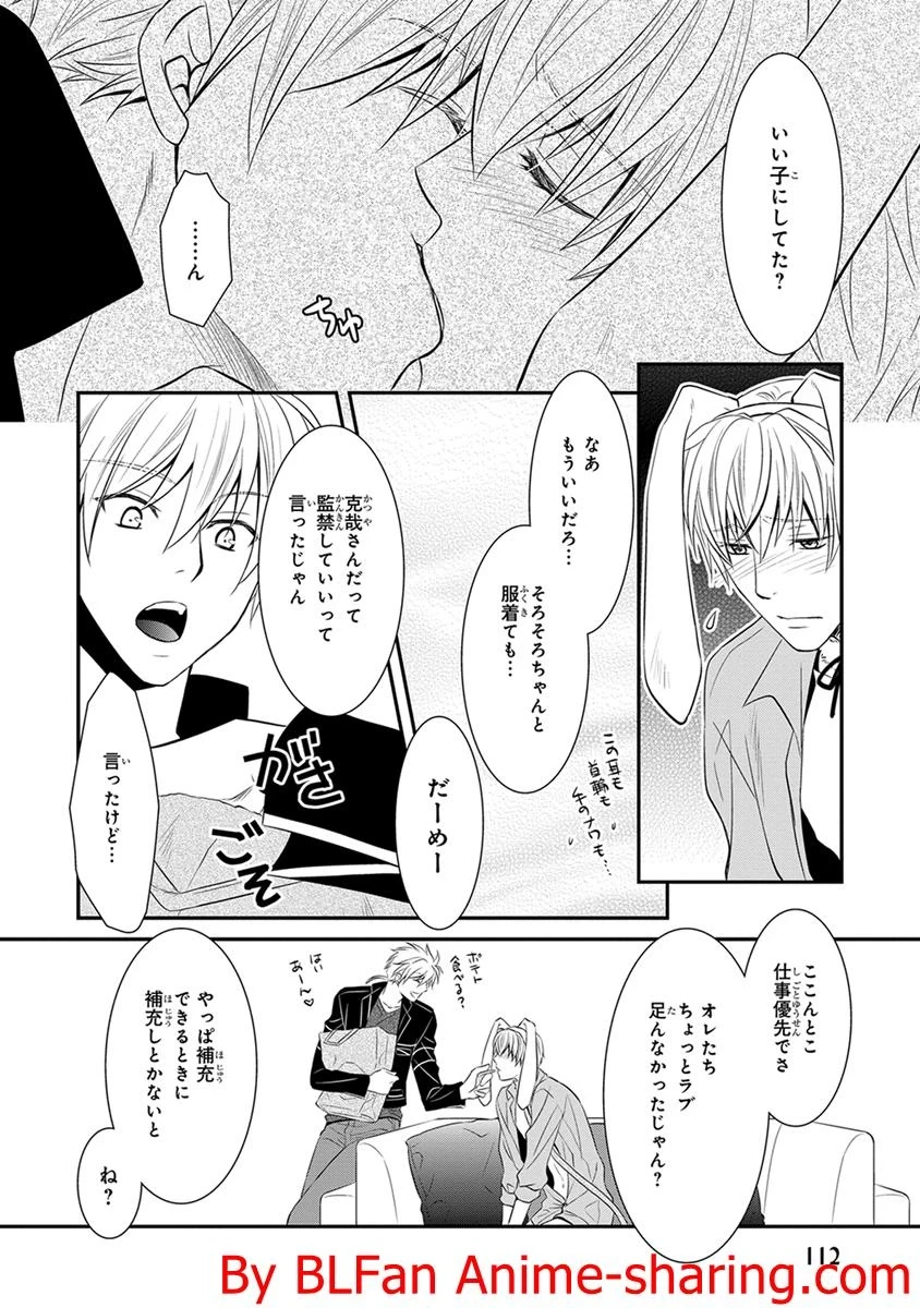 หน้า 112