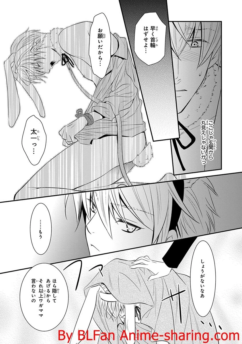 หน้า 117