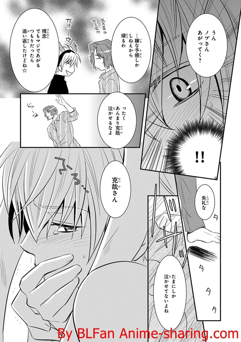 หน้า 119