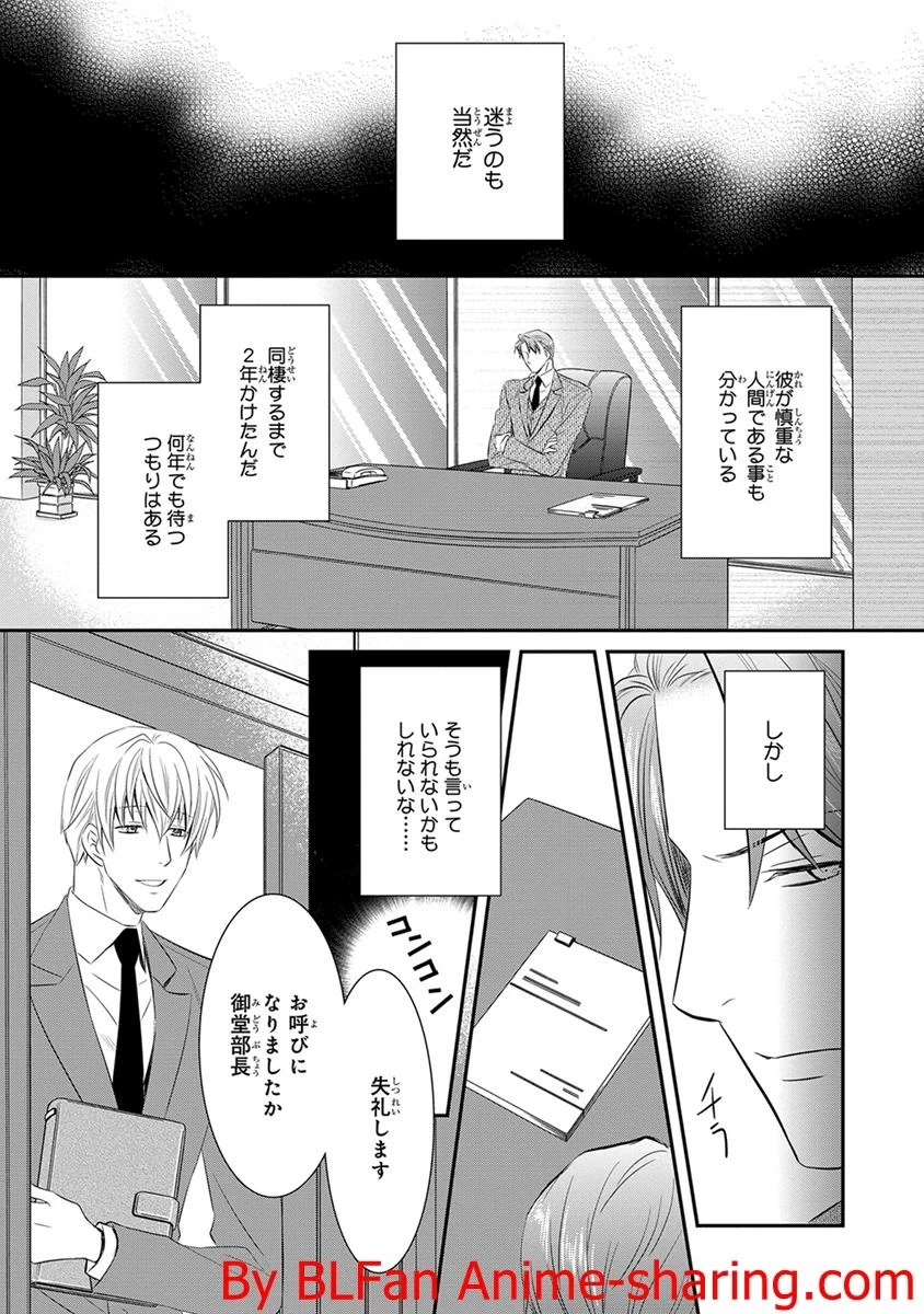 หน้า 129
